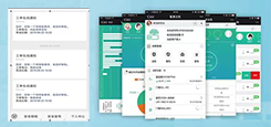 手机端公众号集成开发,项目案例